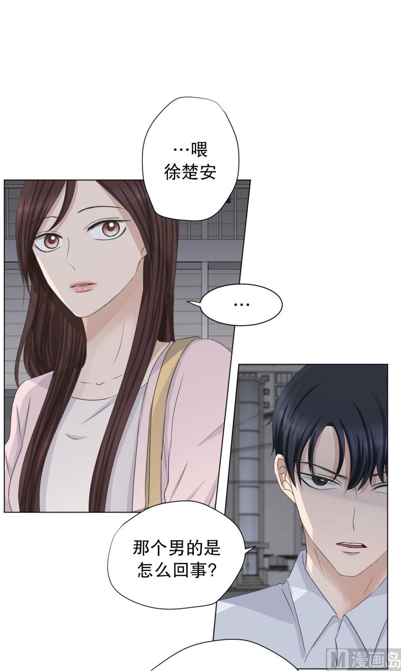 93.关系的变化(09)-第93话