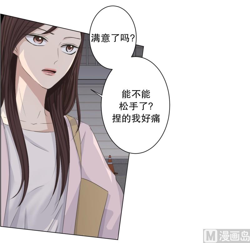 93.关系的变化(09)-第93话