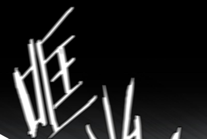 93.关系的变化(09)-第93话