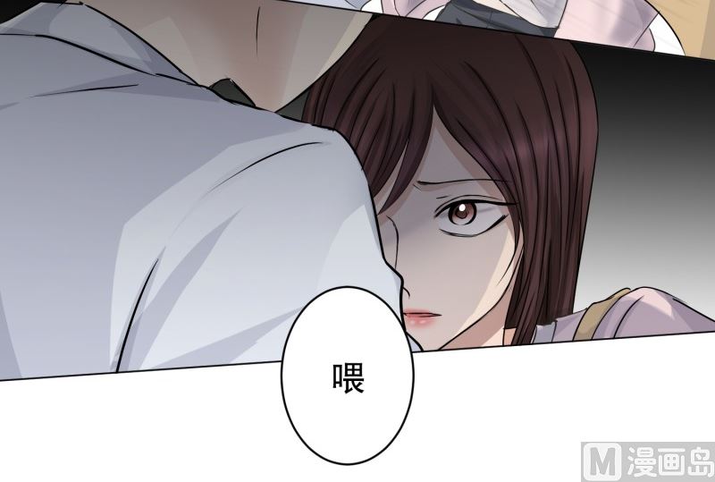 93.关系的变化(09)-第93话