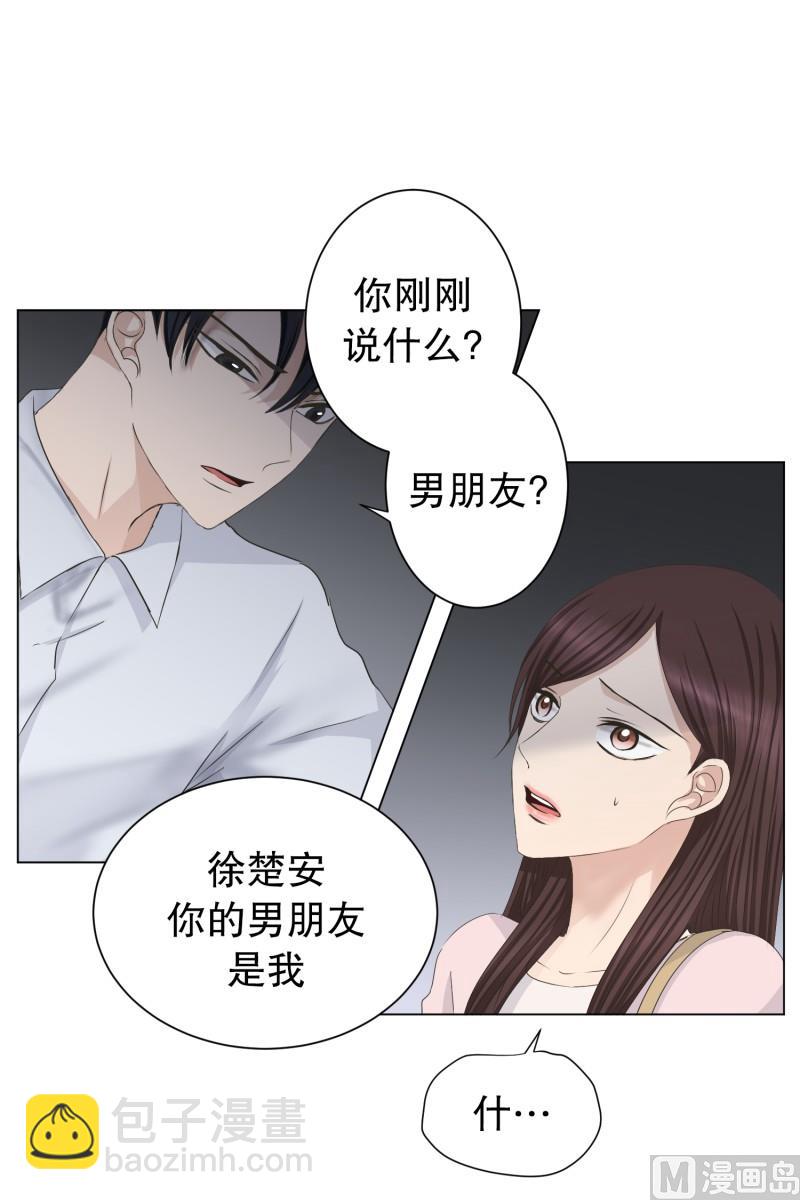 93.关系的变化(09)-第93话