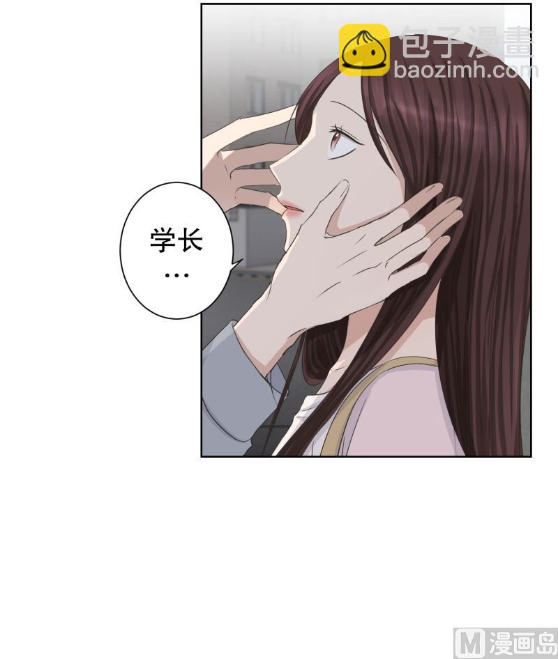 93.关系的变化(09)-第93话