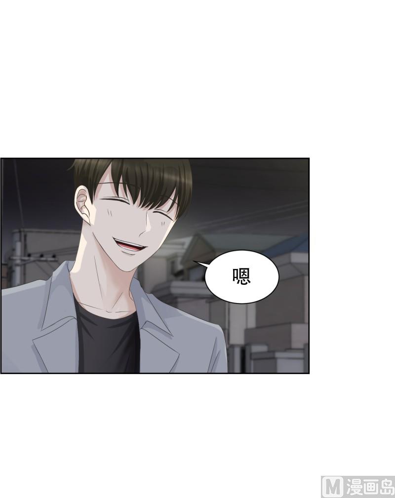 93.关系的变化(09)-第93话