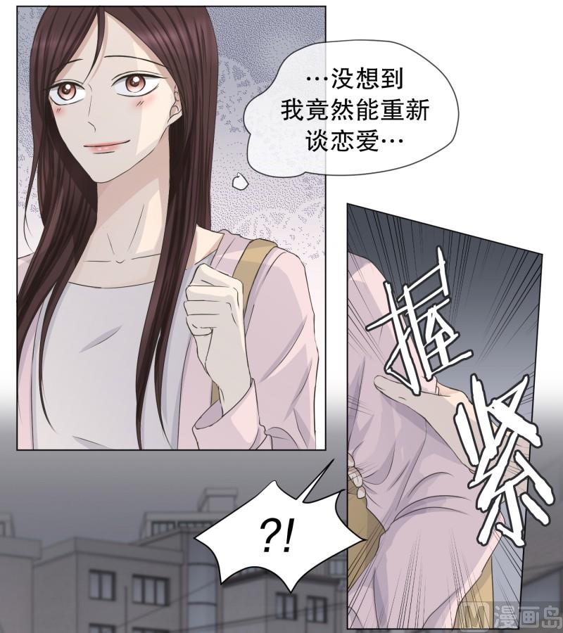 93.关系的变化(09)-第93话