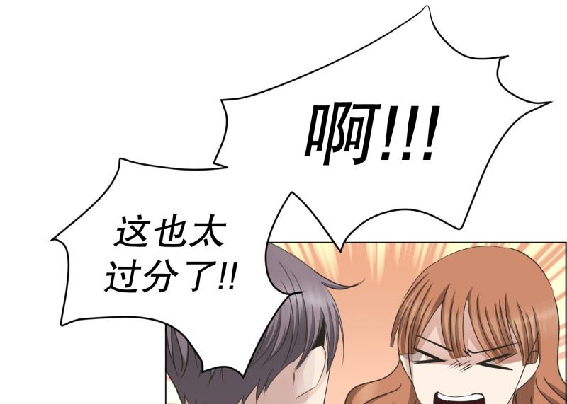 95.关系的变化(11)-第95话