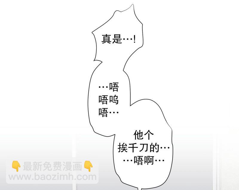 95.关系的变化(11)-第95话