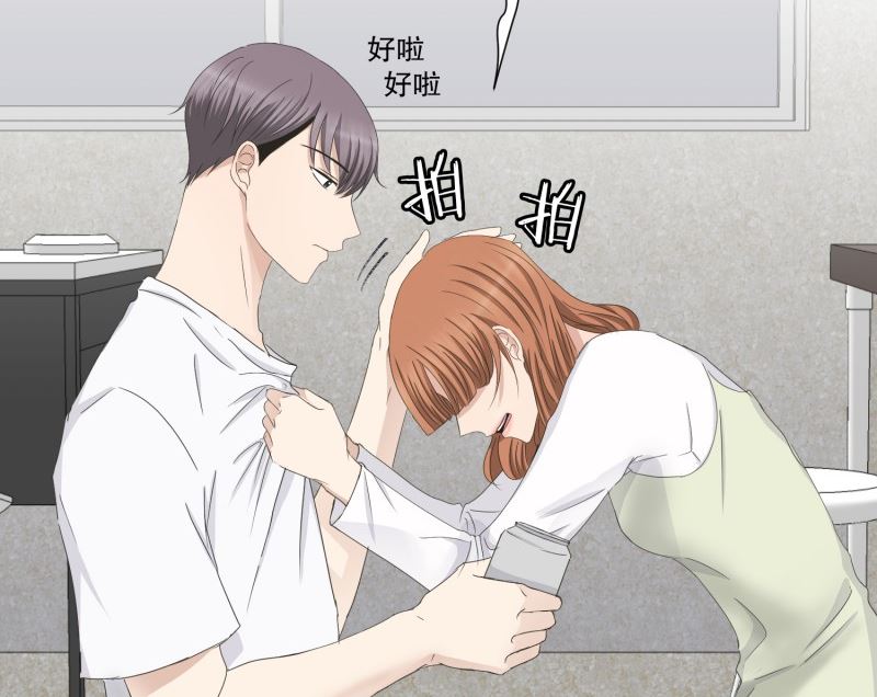 95.关系的变化(11)-第95话