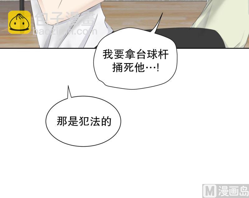 95.关系的变化(11)-第95话