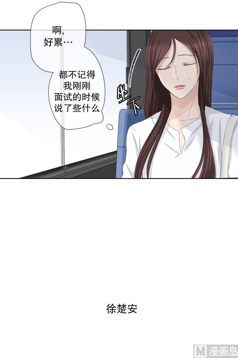 95.关系的变化(11)-第95话