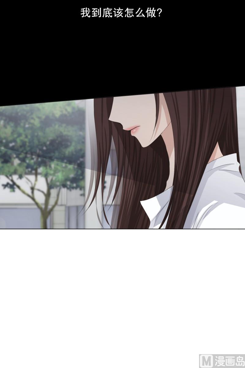 95.关系的变化(11)-第95话