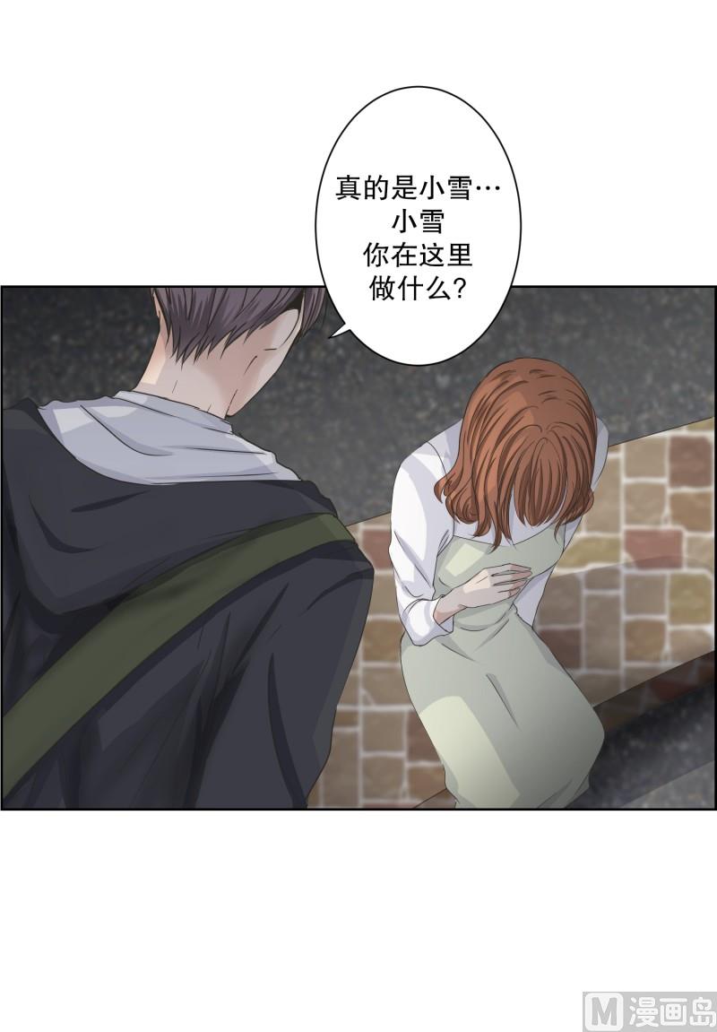 95.关系的变化(11)-第95话