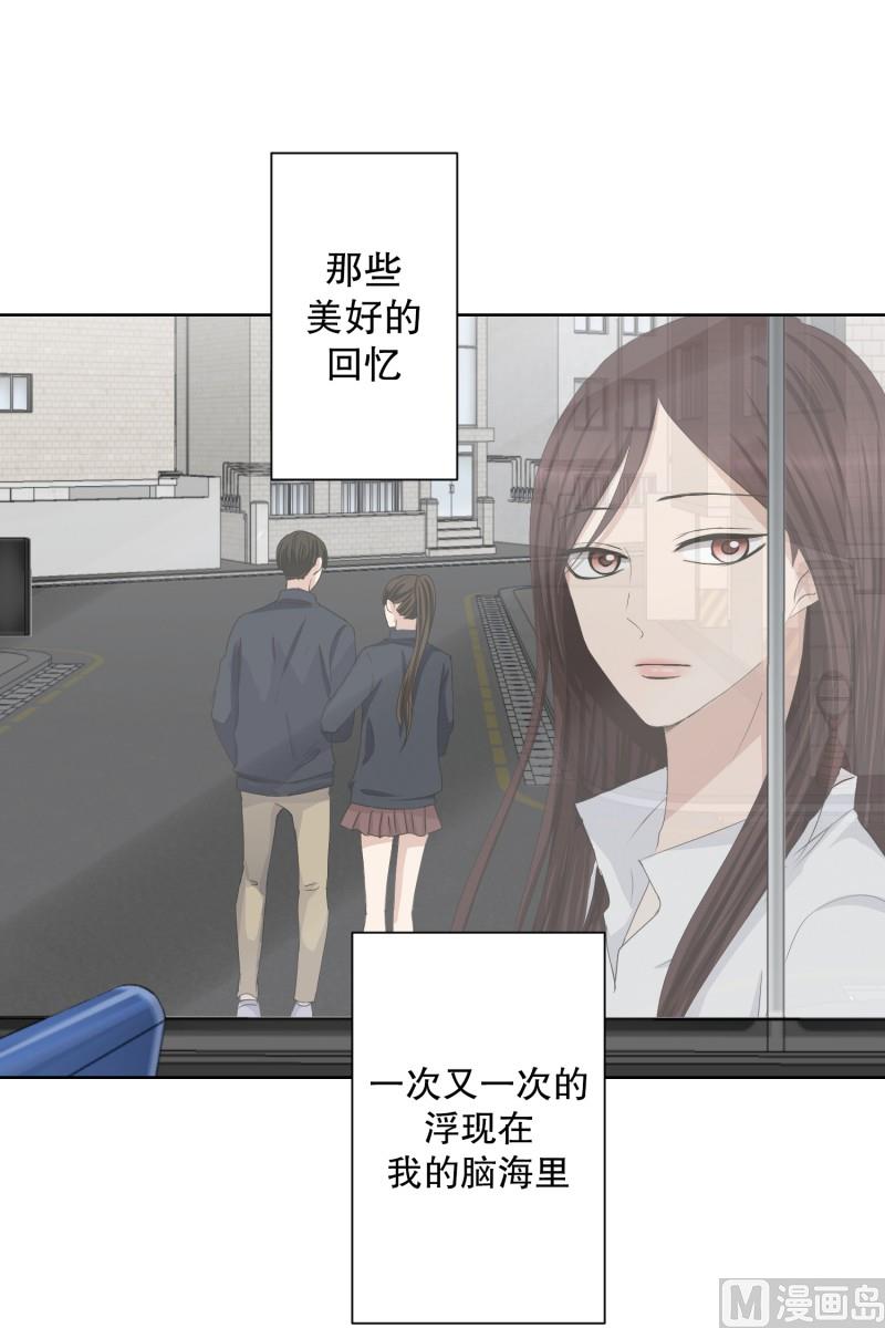 95.关系的变化(11)-第95话