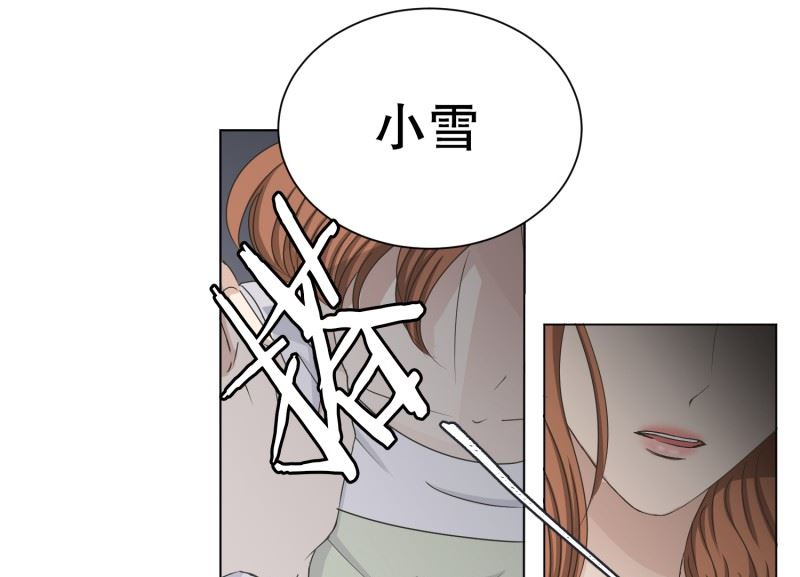 95.关系的变化(11)-第95话