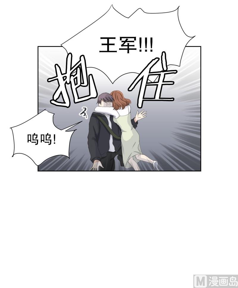 95.关系的变化(11)-第95话