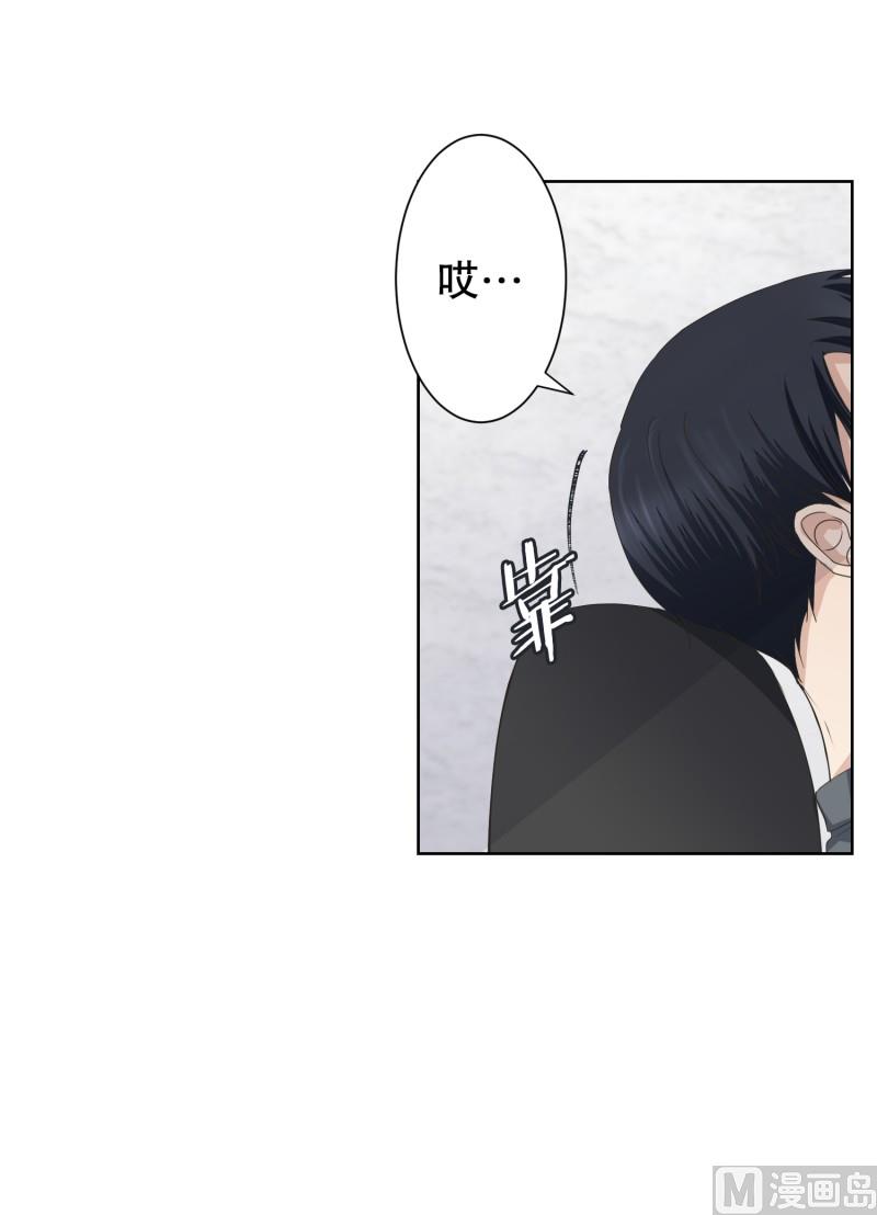 097.关系的变化(13)-第97话