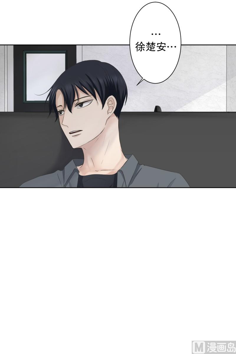 097.关系的变化(13)-第97话