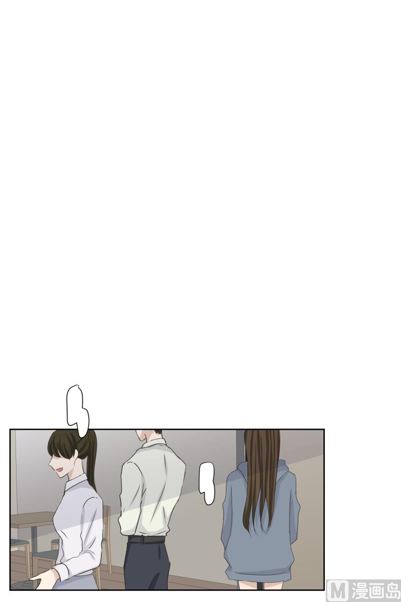 097.关系的变化(13)-第97话