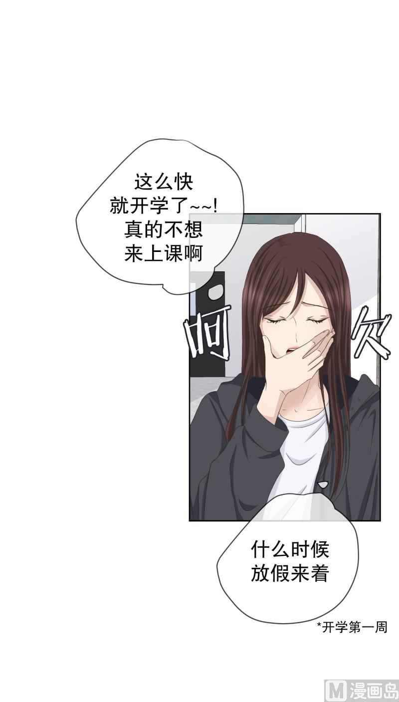 097.关系的变化(13)-第97话