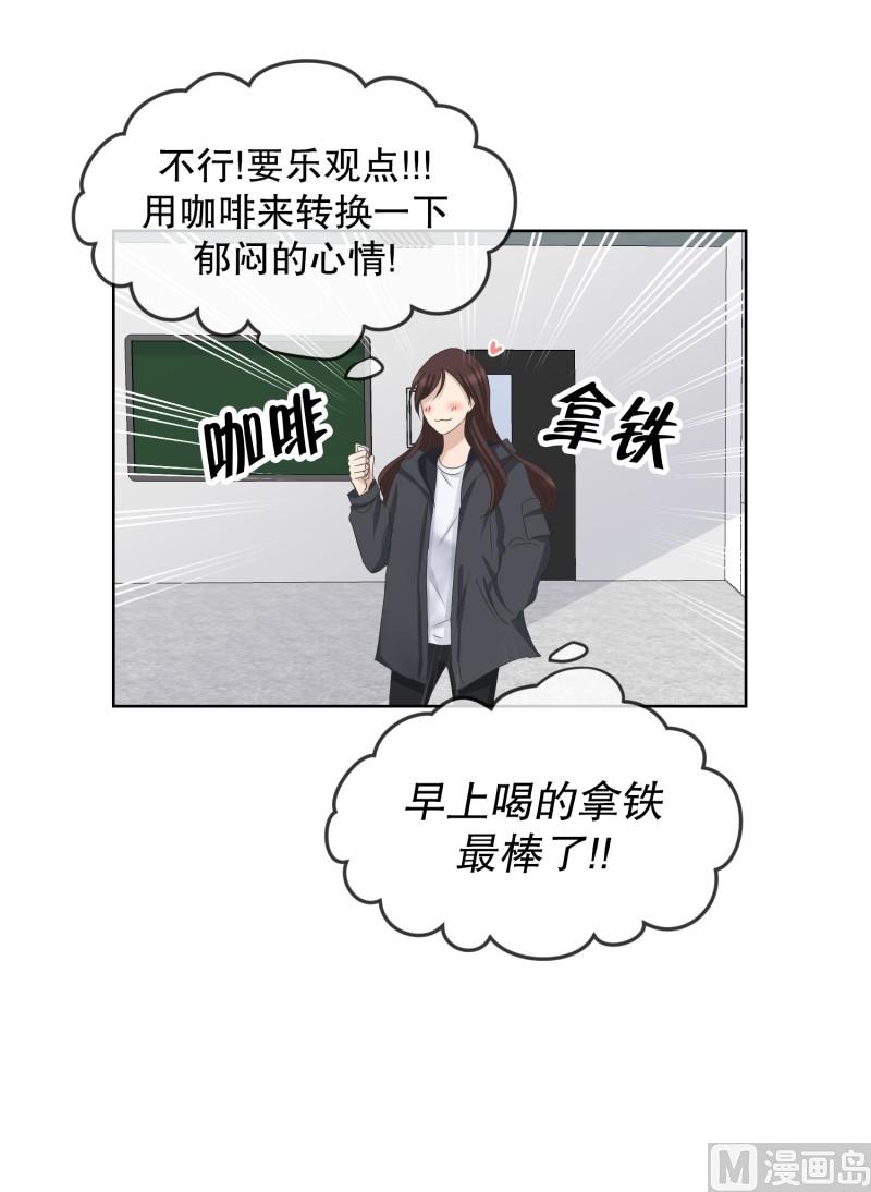 097.关系的变化(13)-第97话