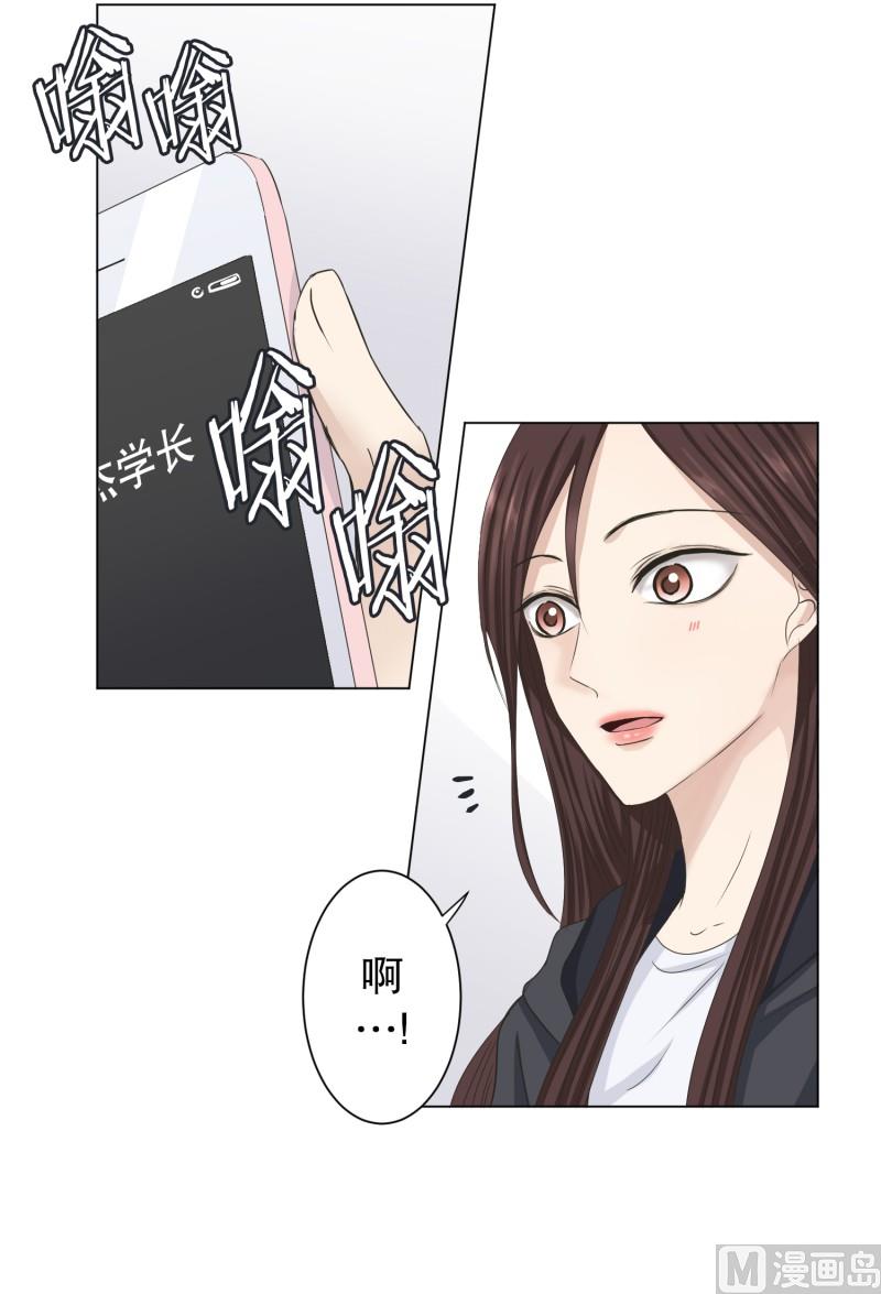 097.关系的变化(13)-第97话