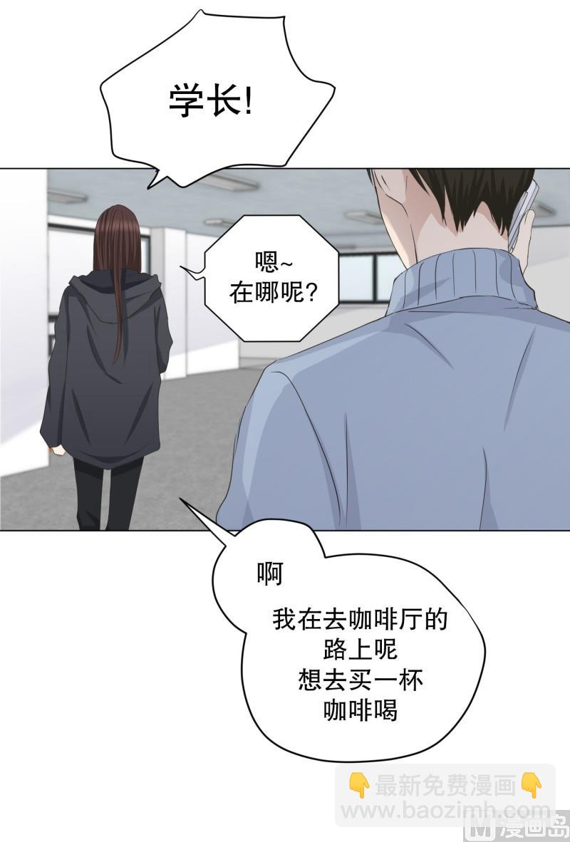 097.关系的变化(13)-第97话