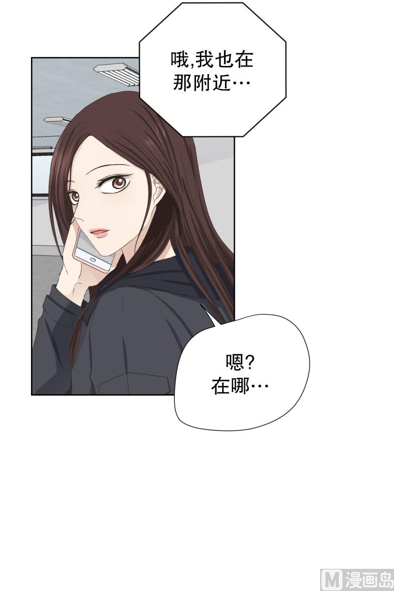 097.关系的变化(13)-第97话