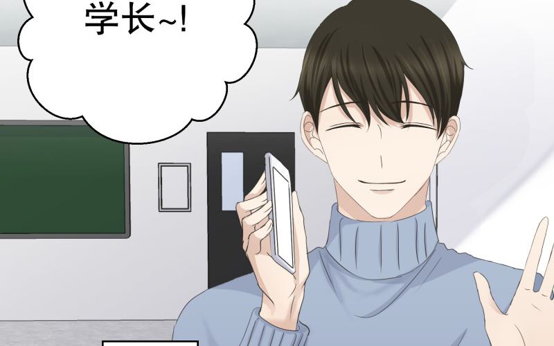 097.关系的变化(13)-第97话