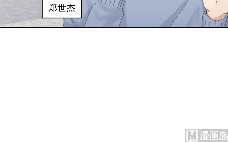 097.关系的变化(13)-第97话