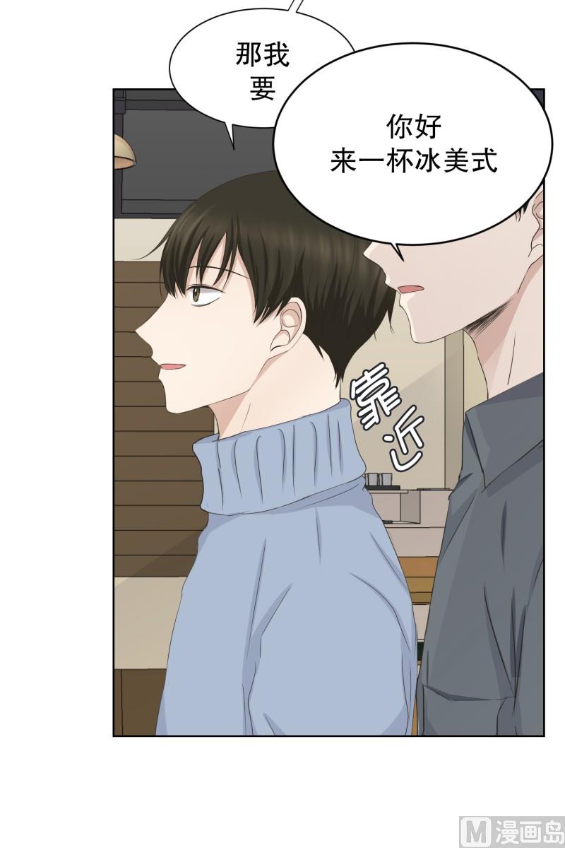 097.关系的变化(13)-第97话