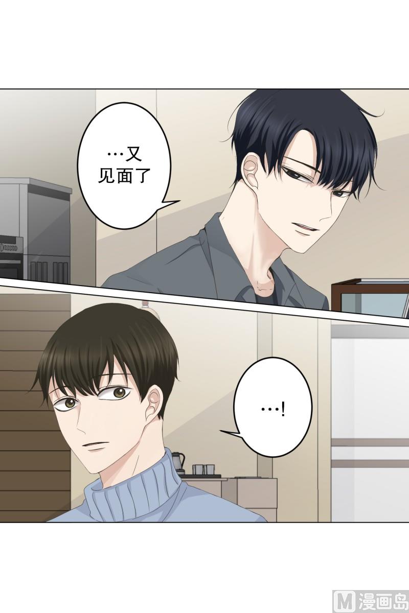 097.关系的变化(13)-第97话