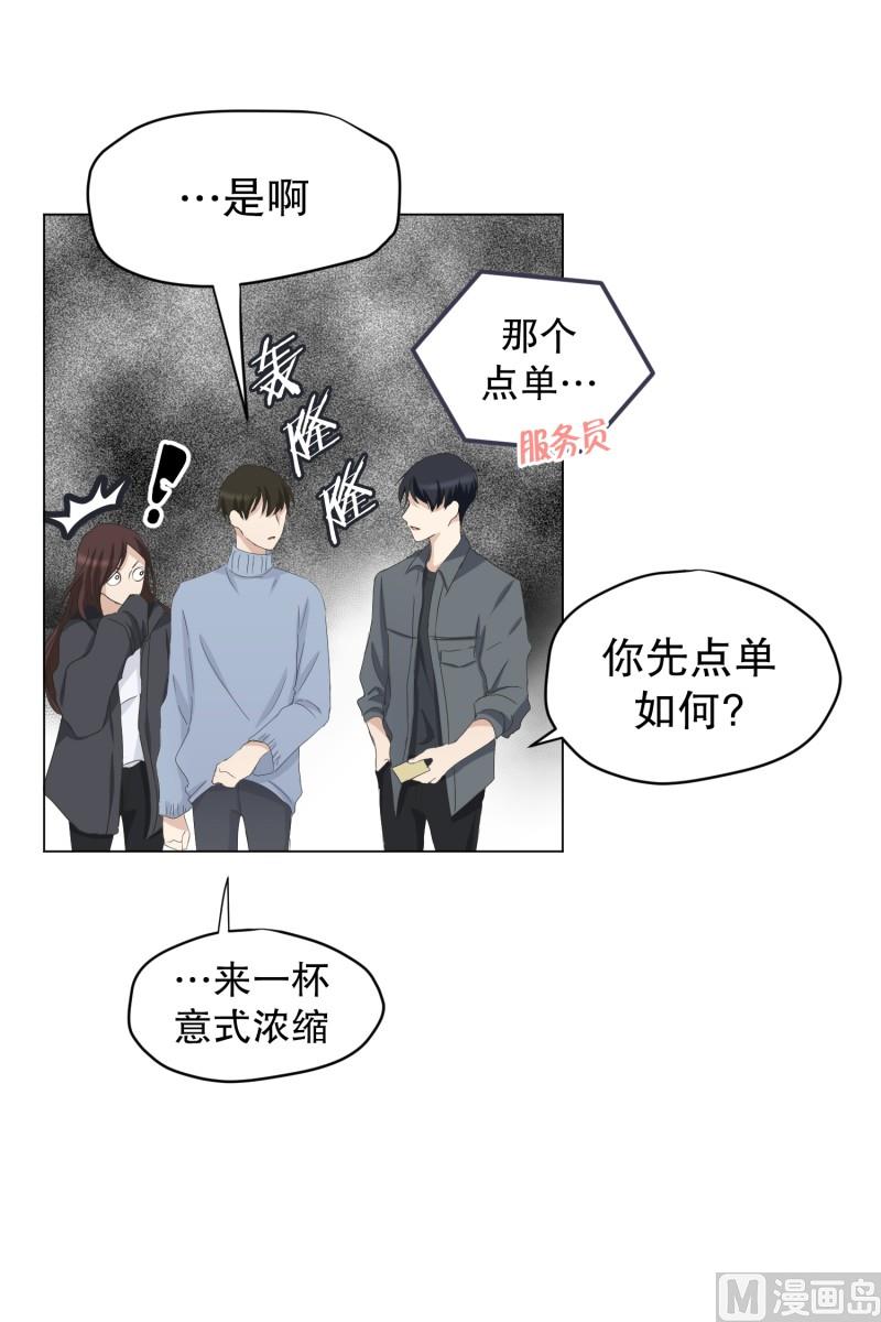 097.关系的变化(13)-第97话