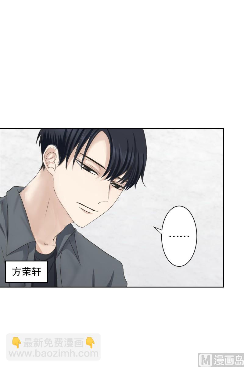 097.关系的变化(13)-第97话