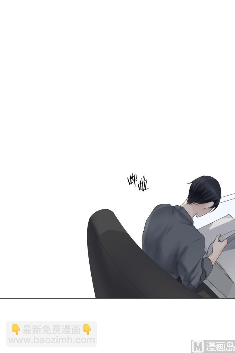 097.关系的变化(13)-第97话