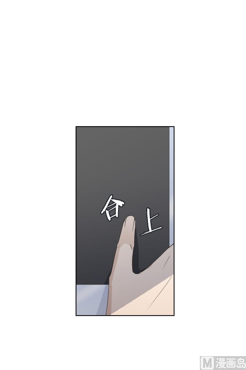 097.关系的变化(13)-第97话