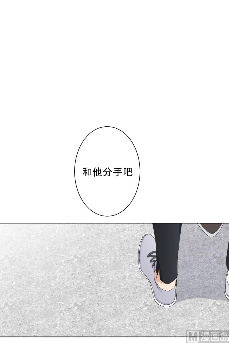 099.关系的变化(15)-第99话