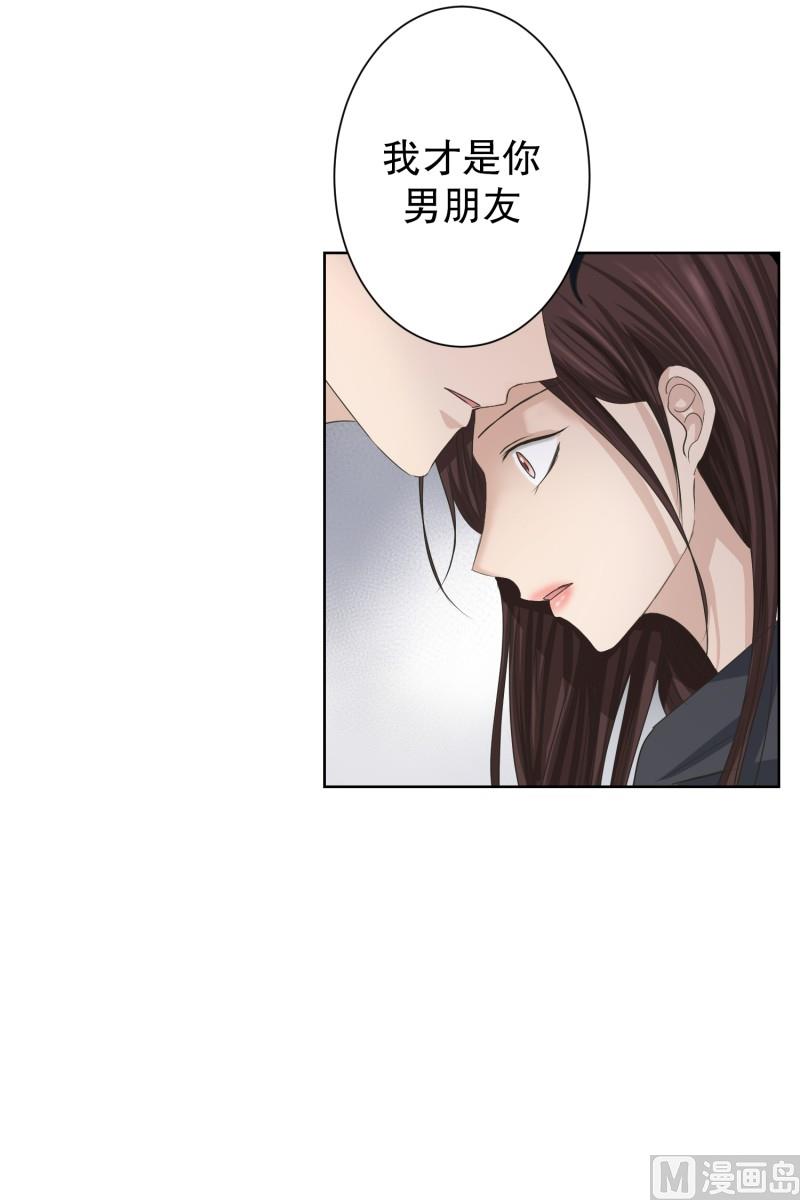 099.关系的变化(15)-第99话