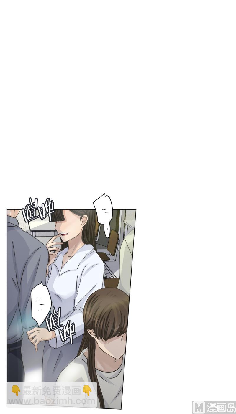 099.关系的变化(15)-第99话