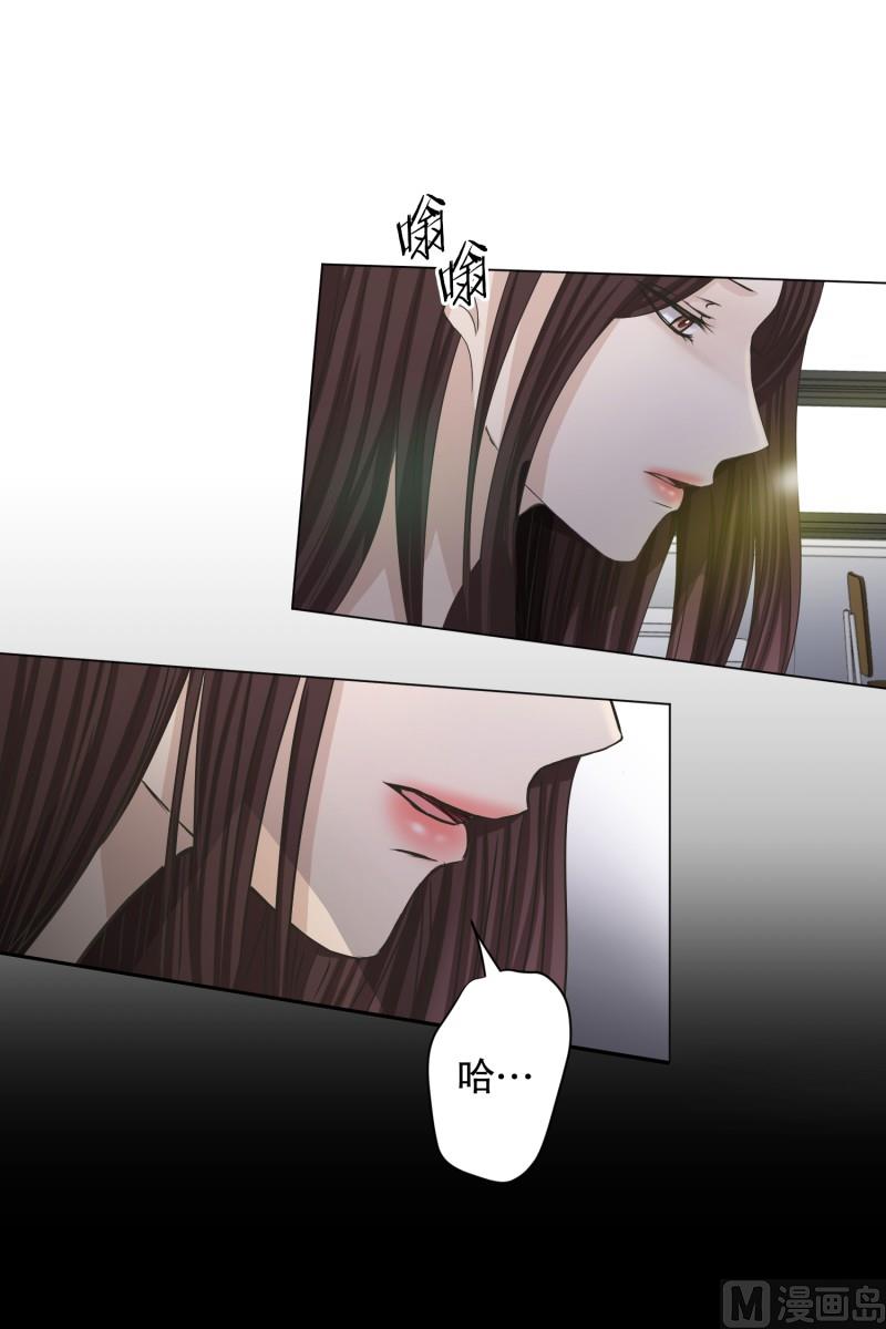 099.关系的变化(15)-第99话