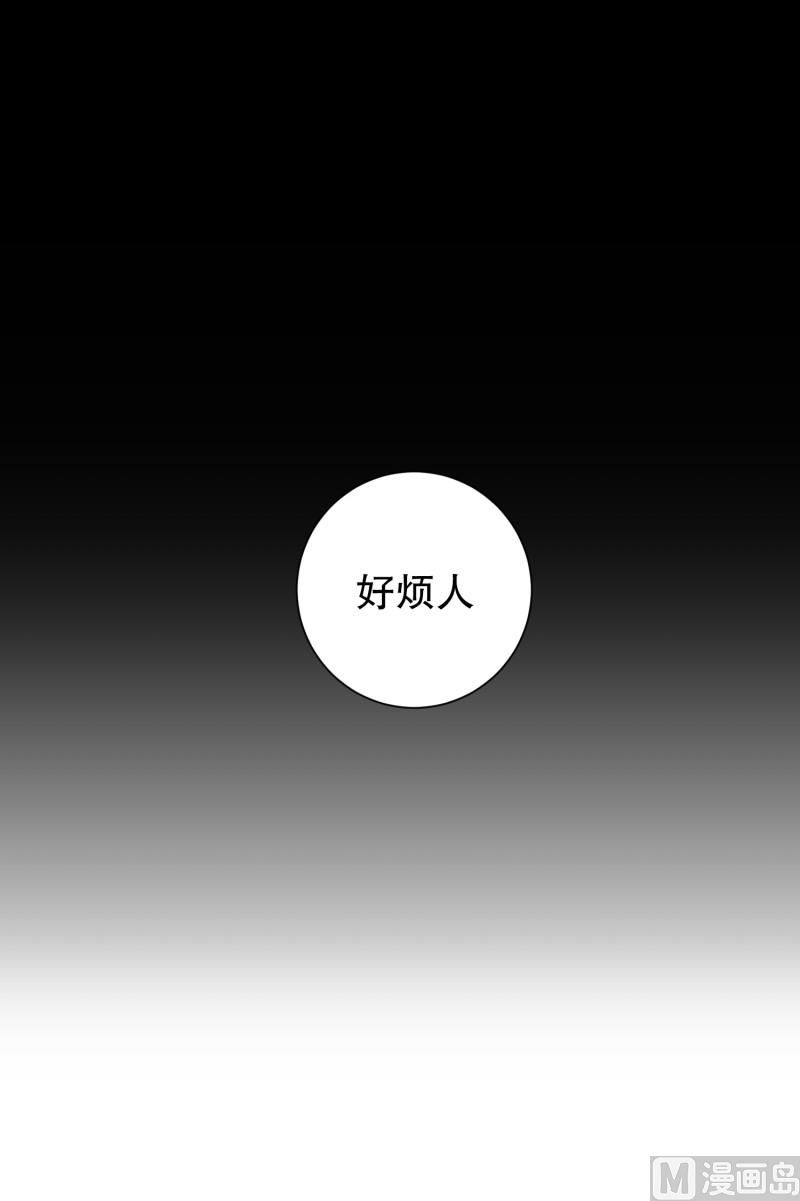 099.关系的变化(15)-第99话
