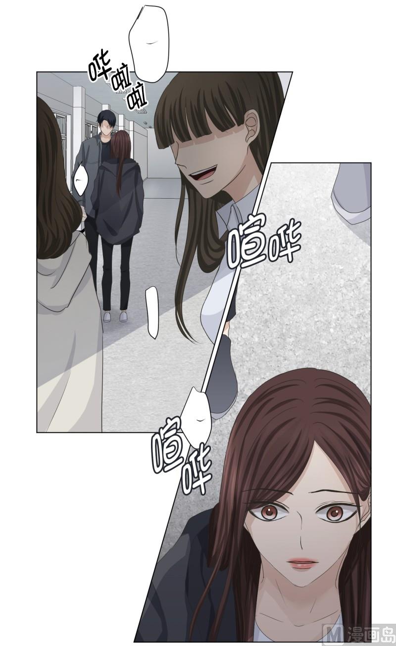 099.关系的变化(15)-第99话