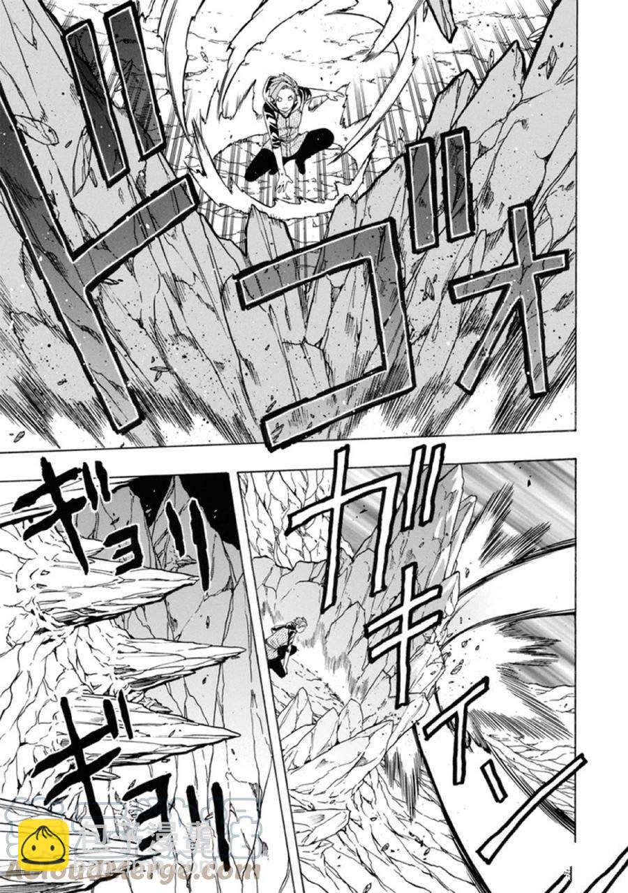 賢者之孫 - 第63話(1/2) - 1