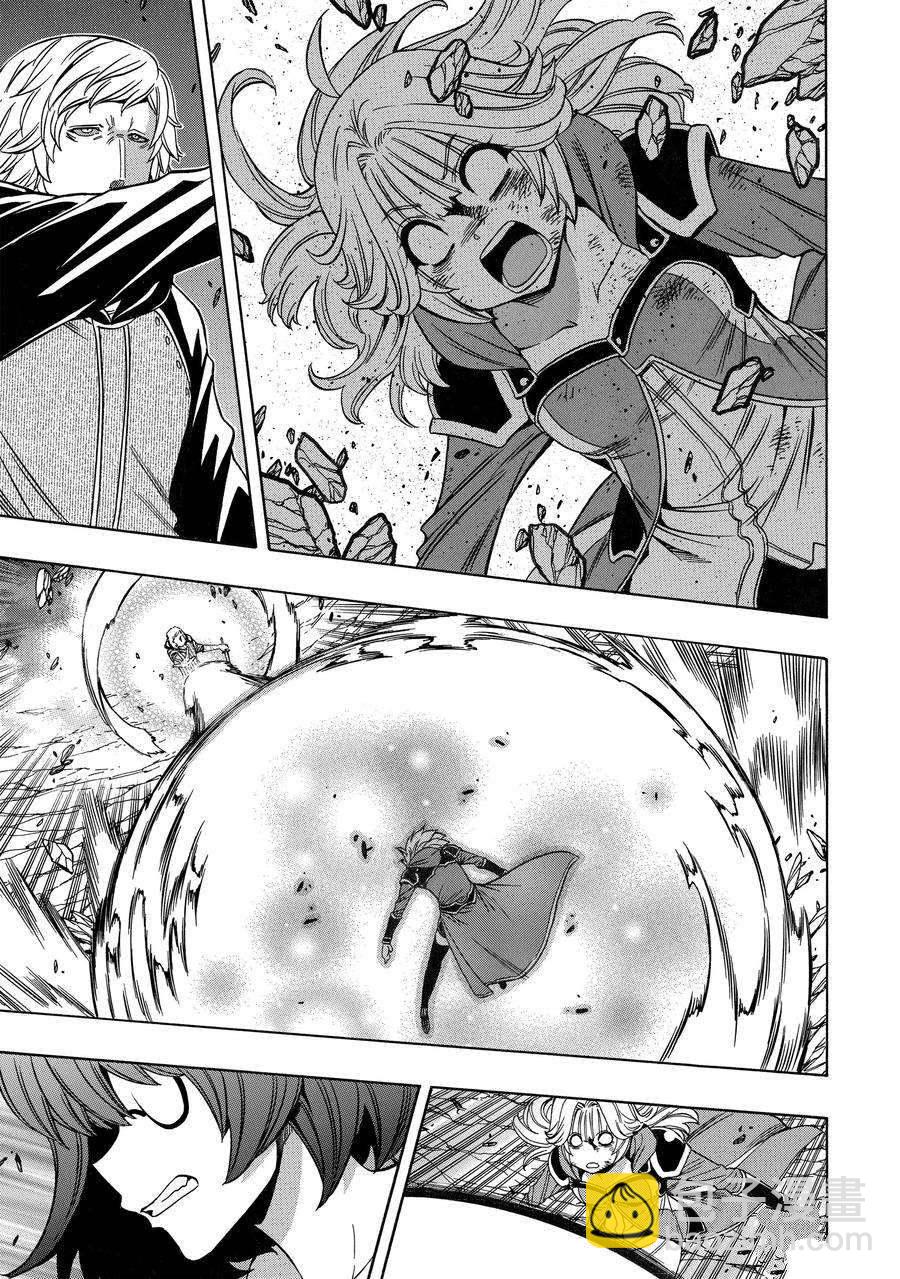 賢者之孫 - 第63話(1/2) - 3