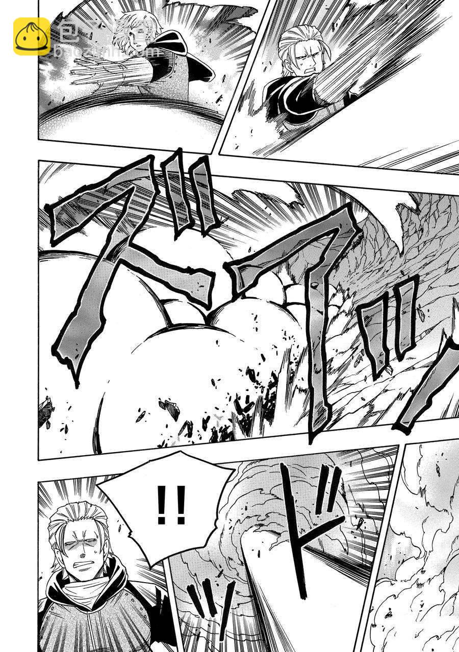 賢者之孫 - 第65話(1/2) - 4