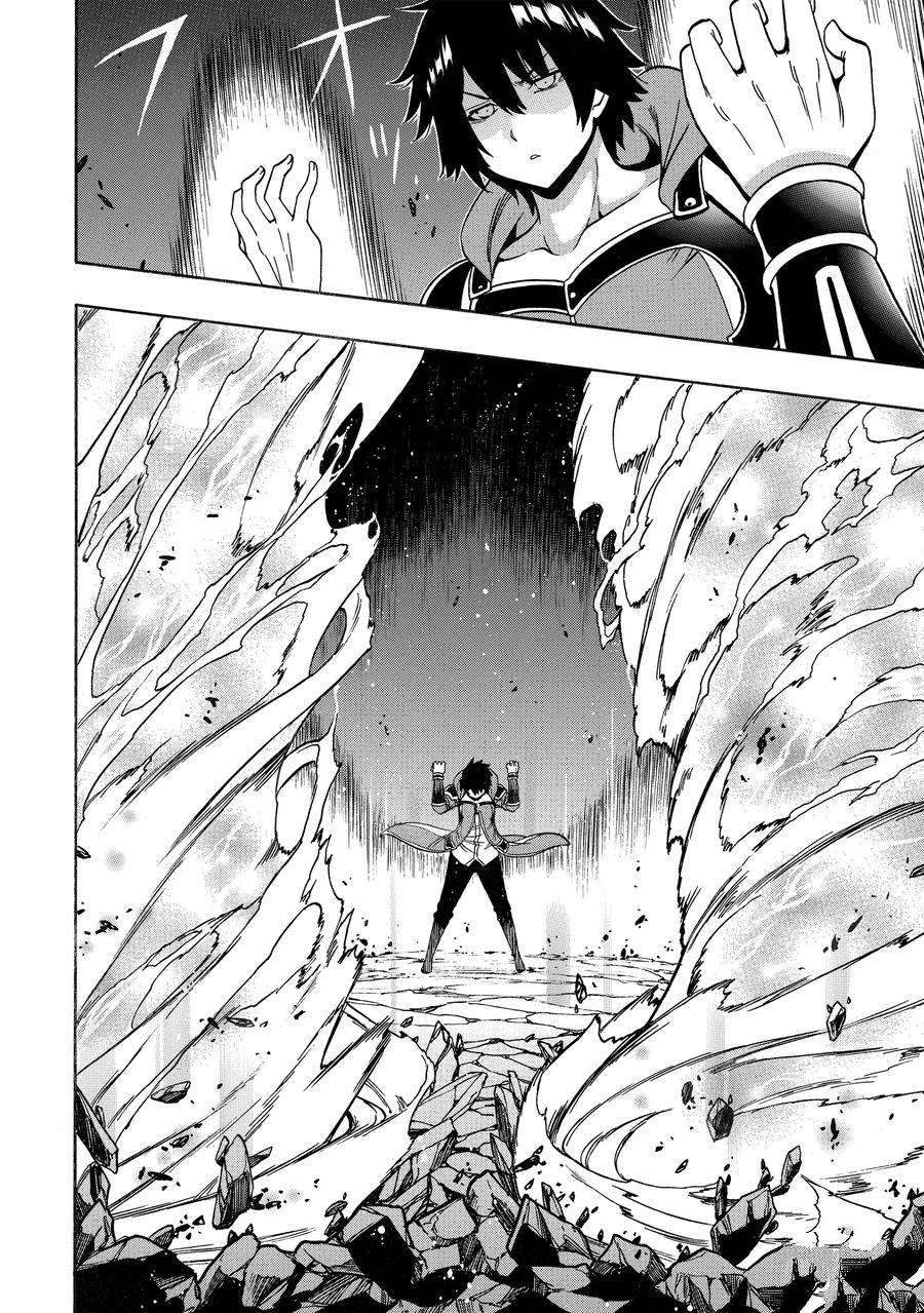 賢者之孫 - 第65話(1/2) - 2