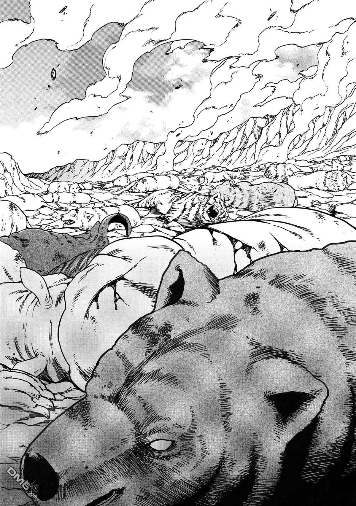 賢者之孫 - 第81.4話 - 2