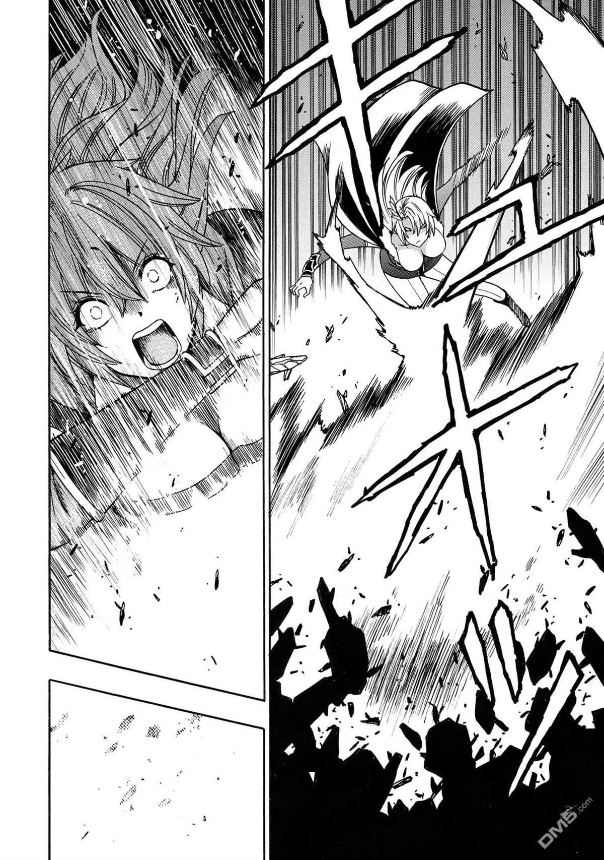 賢者之孫 - 第85.1話 - 2