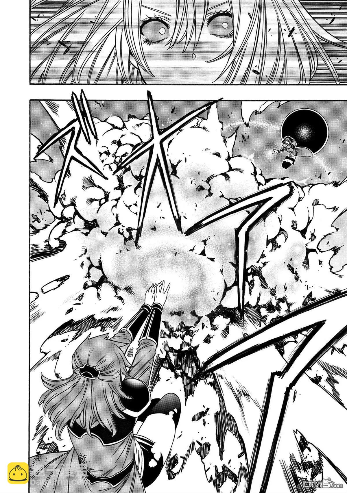 賢者之孫 - 第85.3話 - 5