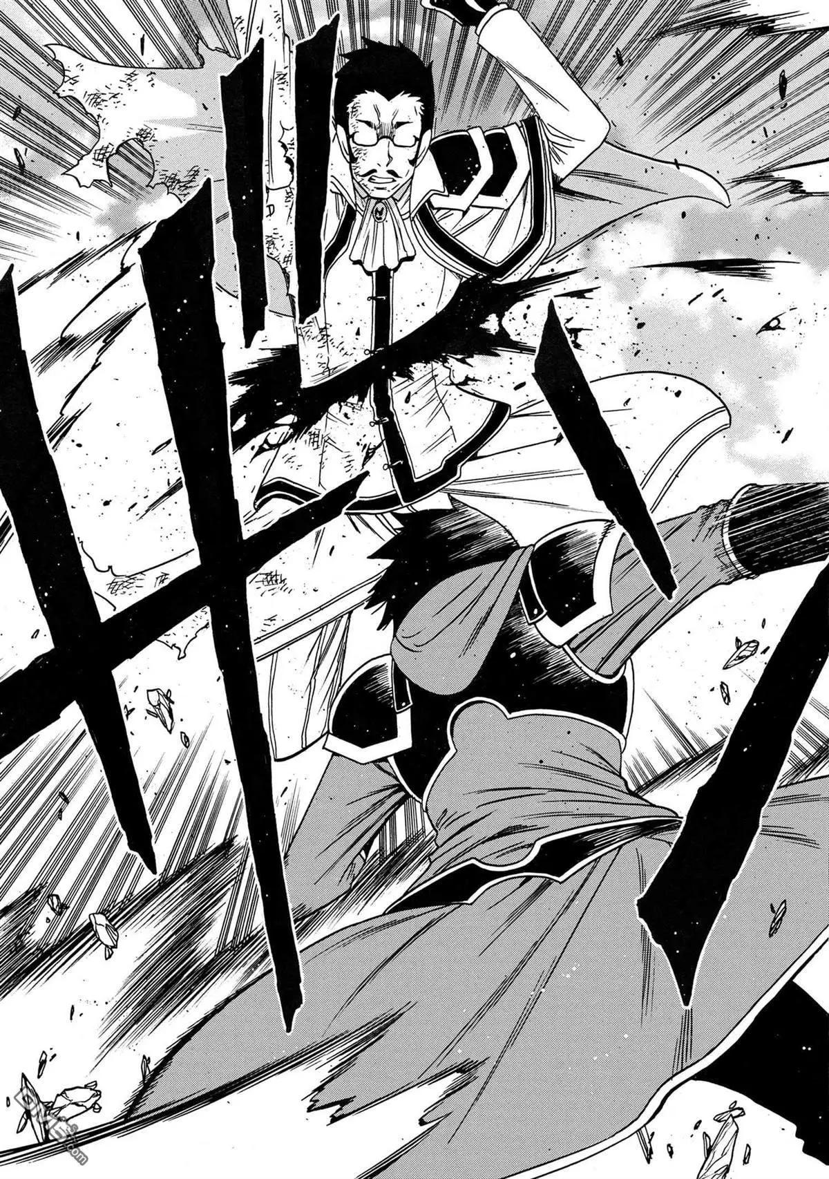 賢者之孫 - 第85.3話 - 2