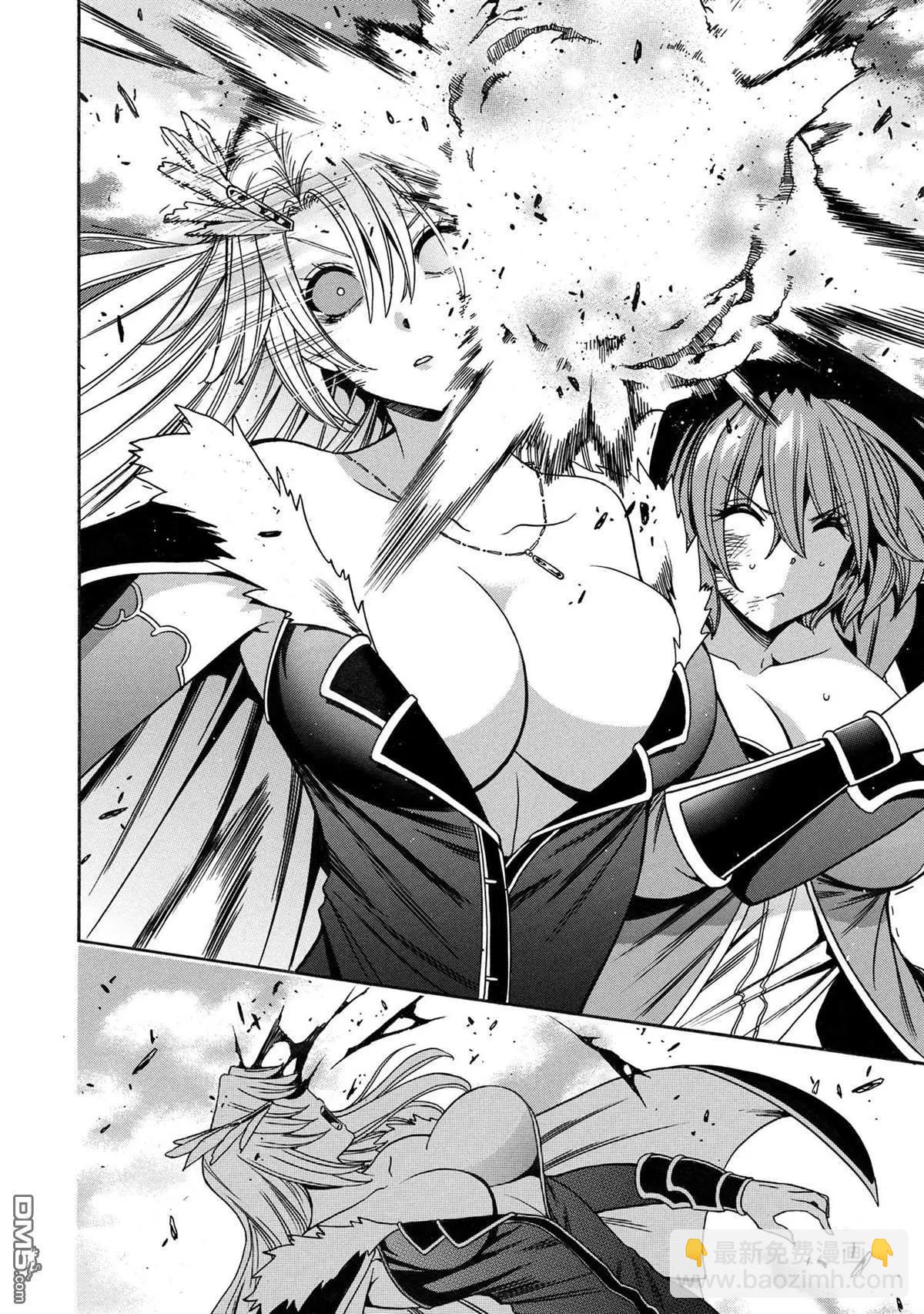 賢者之孫 - 第86.2話 - 4