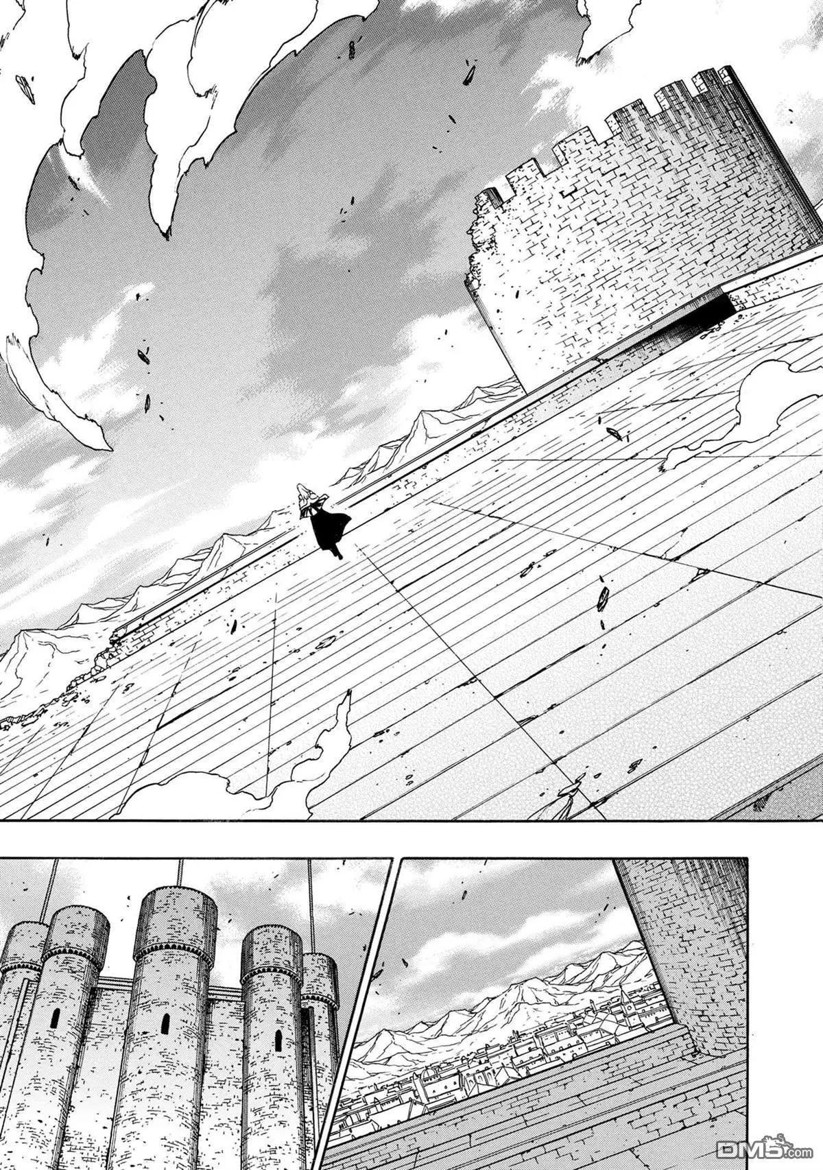 賢者之孫 - 第88.2話 - 1